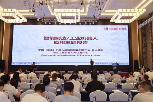 2022年長(zhǎng)三角智能制造協(xié)同發(fā)展論壇在嘉興舉行 聚焦未來工廠技術(shù)與首臺(tái)套產(chǎn)品創(chuàng)新